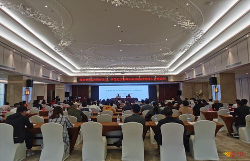 提升服務品質，賦能文旅發展——楚雄州旅游星級飯店、精品旅游飯店與旅游民宿管理人員培訓班在元謀成功舉辦