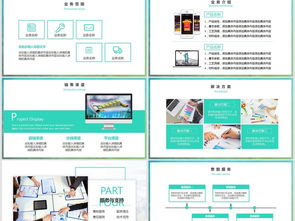 智聯未來 歐美風工業互聯網數據服務，賦能企業數字化轉型